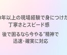 面倒な事務作業を代行いたします 実績10件までは1時間 1000円　まずは気軽にご相談を イメージ2