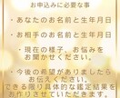 巫女の神託あなたを想う彼の本音！カードが見抜きます 《静かなる神託》今、彼は、あなたをどう思っていますか？ イメージ2