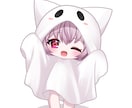 オバケシーツちゃん量産イラスト15点セット描きます ハロウィンに間に合う!量産イラスト15点セット イメージ1