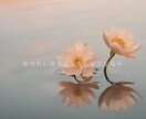 心のモヤモヤ•不安を整えます ◆今のお気持ちを聞かせてください。心の重荷を軽くしましょう。 イメージ1