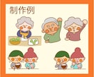 保育・福祉・動物の温かみのあるイラスト描きます 現役クリエイターが描く！優しく可愛いイラストで印象アップ イメージ3