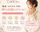 誰にも言えない愚痴をチャットで聞きます 否定せずあなたの気持ちに寄り添います イメージ2