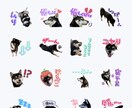 世界にひとつだけのLINEスタンプ作ります 思い通りのスタンプや絵文字を作ります！ イメージ1