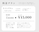 先着限定｜やさしく想いを形にするロゴ制作します 開業・個人ブランドの方におすすめです イメージ6
