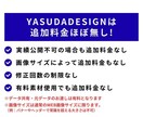 修正無制限/追加料金ほぼ無しの安心価格で制作します あなたのサービスを伝えるココナラ出品画像!非公開でもOK！ イメージ2