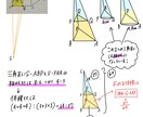 現役塾講師が質問対応いたします 見てわかる、分かりやすい解説を作成します！ イメージ2