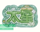 ぷっくりうちわのデザインつくります コンサート等で使用出来るファンサうちわ イメージ2