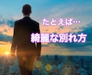 知っておくべき彼の取説と攻略法・数秘術で占います 彼だけじゃない！上司や部下にも対応！カードを使い深掘りも可♪ イメージ8