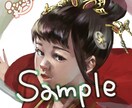 SNSアイコン描きます 厚塗り、若干リアルテイスト寄りです イメージ3