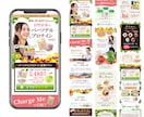 広告知識のあるWEBデザイナーがLPを制作します （美容医療、サプリ通販、占い、整体院、セミナー、オプトイン） イメージ4