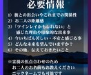 彼との関係、その感情の意味を霊視で明らかにします 魂の片割れに出逢ったあなたへ──“痛み”が導く統合のサイン イメージ7