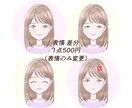 ふんわり優しい、透明感のあるイラスト描きます 大人の女性におすすめのアイコン イメージ10