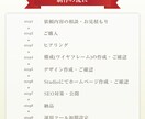 女性・お子様向けの魅力的なHPを5万円で制作します 先着5名様の特別価格！丁寧なサポートで初心者の方でも安心です イメージ3