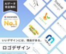 高品質なロゴデザイン、プロが制作します プロのデザイナーが顔になるロゴデザインを作成します イメージ1