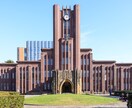 元記者が大学のレポート、論文の作成をお手伝いします 納品日と金額のご相談OK。政治学、国際関係学、社会学系歓迎 イメージ1