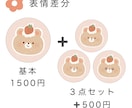 ゆるっと可愛いシンプルイラストを描きます 主線なし｜SNSアイコン、グッズ、挿絵に♪ イメージ3