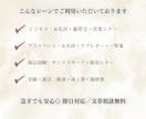 お礼状などのお手紙を師範が丁寧に手書き代筆します 追加料金無 ｜即日納品・文章相談・多数の選べる用紙や封筒◎ イメージ3