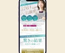 クリックされるバナー・SNS画像制作します イメージがまとまらなくても大丈夫。一緒に作ります。 イメージ7