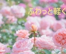 今に集中することで、「未来好転」のお手伝いをします ★過去に注目せず「今」必要な課題にフォーカスしたリーディング イメージ4