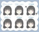 商用利用料込！表情差分6点セットイラスト描きます 先着5件限定低価格！ゆるふわイラスト イメージ4