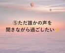 育児疲れで孤独なママに寄り添います 忙しいママの育児疲れを癒やす場所です イメージ7