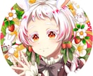 SNSのアイコンイラスト描きます キラキラ、レトロ、雰囲気に合わせて制作します イメージ1