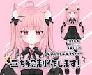 vtuber向けパーツ分けイラスト作成します 商用料金込み◎提携モデラー様ご紹介可能です イメージ4