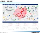 不動産投資の賃料査定・家賃査定いたします 不動産コンサルのノウハウを濃縮還元 イメージ6