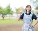 働き方に関するお悩みや不安じっくり聞きます 仕事｜派遣社員｜フリーランス｜劣等感｜コンプレックス イメージ4