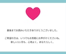 リピーター限定！挫折を防ぎ痩せ体質を習慣化します 理想の体を一生モノに！管理栄養士が支え続ける1ヶ月集中伴走！ イメージ10