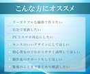 集客に繋げるWordPress制作をします [ 高品質 ] 国内シェアNo.1「SWELL」使用 イメージ2