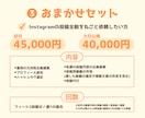 現役看護師がInstagram運用代行をします 現役看護師が医療/美容系〜幅広い業種に対応します イメージ4