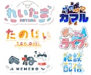 商用可！Vtuber名前ロゴやその他ロゴ作ります 初めての依頼でもすぐ簡単にできる注文テンプレートあり！！ イメージ2