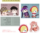 もちもちで可愛い！ミニキャラ描きます 限定5名様まで！2000円から イメージ3