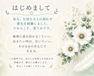 誰にも言えない気持ちをお聴きします 無理に前を向かなくても大丈夫です イメージ2