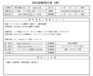 歌ってみたMIXを承ります 高クオリティ、スピード納品可、リテイク制限無し イメージ3