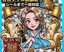 高品質ビックリマン風キャラをシール化まで制作します 公式グッズ実績有の安心クオリティ シール作成まで一括対応 イメージ2