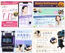3名様限定☆バナー・ヘッダー・SNS画像作成します クリック率UPで集客UP！女性の目を惹くWeb画像を作ります イメージ3