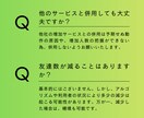 公式LINEの友達数200人増加します 【友達200人増加！】減少なし/保証付き/振り分け可能 イメージ8