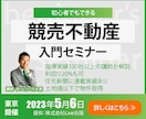 クリックしたくなるバナー作成いたします バナー/ヘッダー/広告画像/LINEリッチメニュー イメージ2