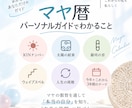 マヤ暦であなたのパーソナルガイドを作ります 生年月日から「本来の私」を知るヒントをお届けします イメージ2