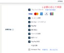 ネットショップ（STORES｜ストアーズ）作ります 丸投げOK！低コストで簡単に使えるECサイト制作代行します イメージ7