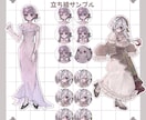 立ち絵SDデザイン制作いたします やわらかい雰囲気の厚塗りです。 イメージ5