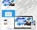 強みや魅力を引き出すオリジナルHPを制作します 【個人経営・中小企業様向け】スマホ対応のHPを制作いたします イメージ5