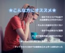 ココナラの出品画像作成をお手伝い致します 【初心者向け★】画像サイズ設定など面倒な方、わからない方 イメージ2