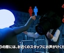 映画のような結婚式開宴前のお願いムービー作ります 映画館にいるかのようなユニークな演出で会場を盛り上げます！ イメージ7