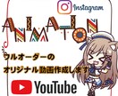フルオーダーアニメーション動画作成します キャラクターやホワイトボードなどのオリジナル動画でアピール イメージ1