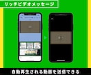プロのマーケターがLINEの構築/運用を代行します 登録数を増やす施策+オリジナルリッチメニューまで作成します。 イメージ4