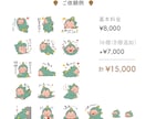 ゆるくてシンプルなLINEスタンプおつくりします 商用利用可｜企業さまにも個人さまにも イメージ5