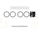 可愛いチラシ作ります チラシ、カード、ネームプレートOK！ イメージ6